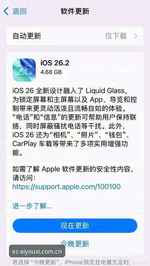 老用户亲测：网页登录入口官网苹果版到底值不值得装？一份真实体验报告