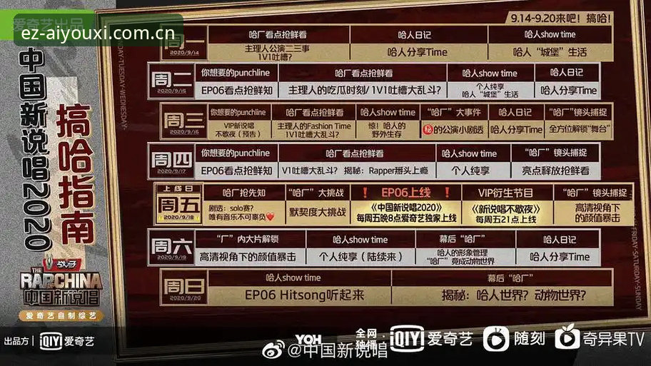 爱游戏体育平台网页官网APP下载iOS版全面解析：从避坑到操作的完整指南