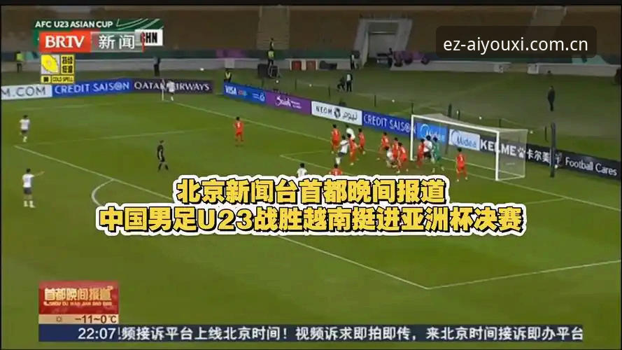 3大数据揭开亚洲球队世界杯溃败真相，9个名额背后的残酷现实